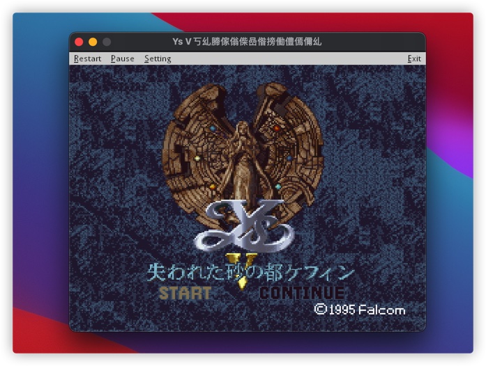 伊苏5:失落的砂之都凯芬 1.0 for Mac|Mac版下载 | Ys 5