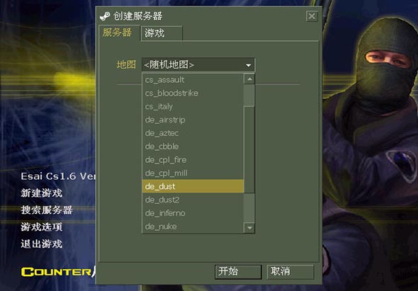 反恐精英 1.6 2.1 for Mac|Mac版下载 | CS 1.6