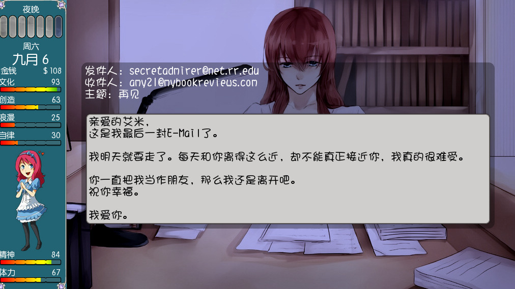 勿忘我心 2.1 for Mac|Mac版下载 | Always Remember Me