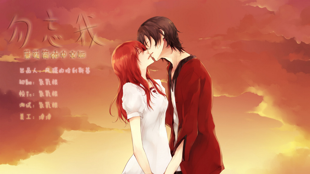 勿忘我心 2.1 for Mac|Mac版下载 | Always Remember Me