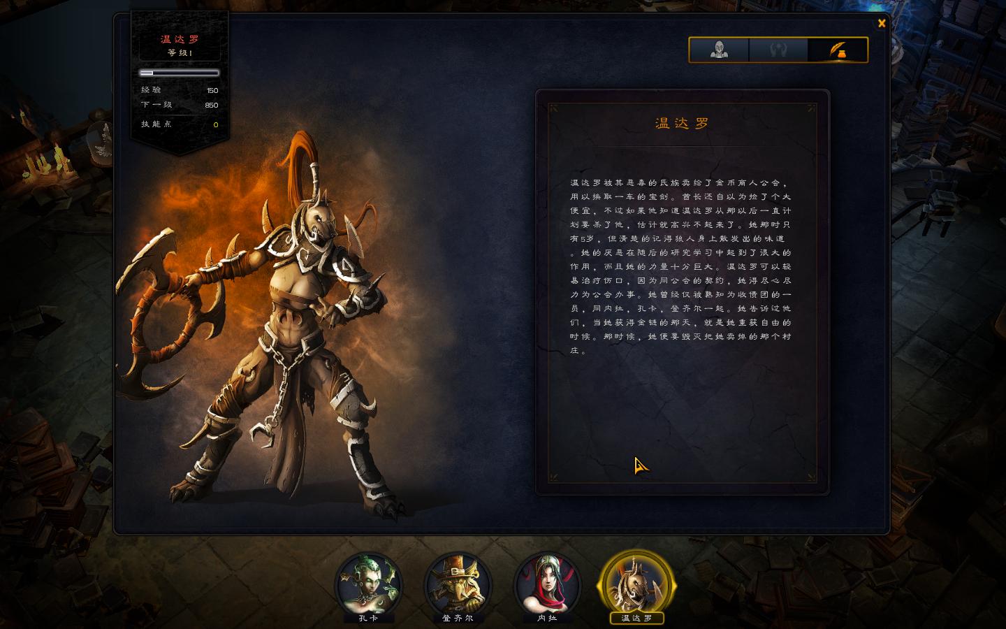 阿克拉什：遗产 1.0 for Mac|Mac版下载 | Aarklash: Legacy