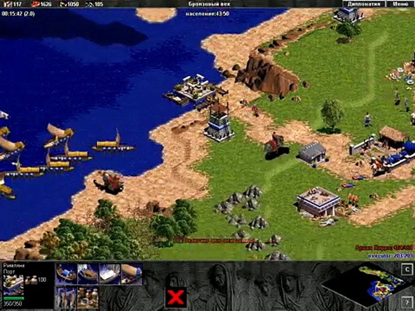 帝国时代:罗马复兴 1.0 for Mac|Mac版下载 | Age of Empires:The Rise of Rome
