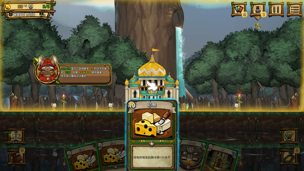 鼠之城邦 1.0.7303 for Mac|Mac版下载 | Ratropolis