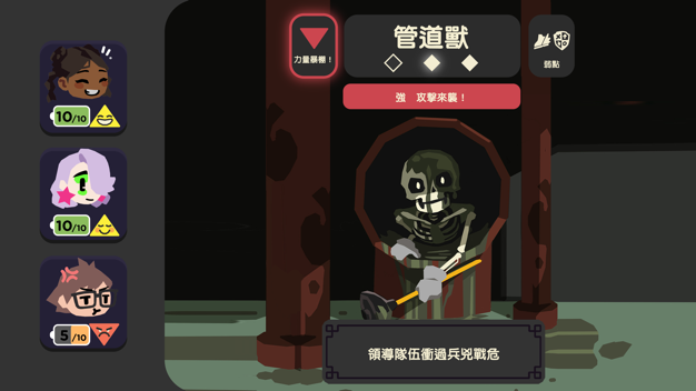 公会英雄 1.2.1 for Mac|Mac版下载 | Guildlings