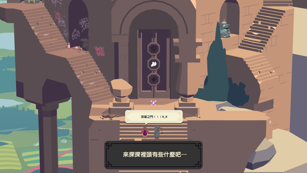 公会英雄 1.2.1 for Mac|Mac版下载 | Guildlings