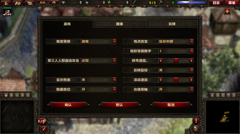 咒语力量2：昔日恶魔 2.0 for Mac|Mac版下载 | SpellForce 2 - Demons of the Past
