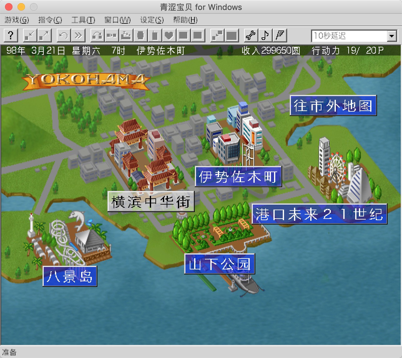 青涩宝贝 2.0 for Mac|Mac版下载 | Sentimental Graffiti