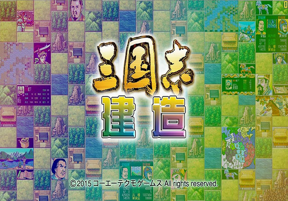 三国志:建造 2.0 for Mac|Mac版下载 | Romance of the Three Kingdoms Maker