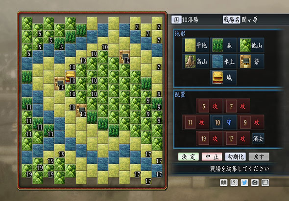 三国志:建造 2.0 for Mac|Mac版下载 | Romance of the Three Kingdoms Maker