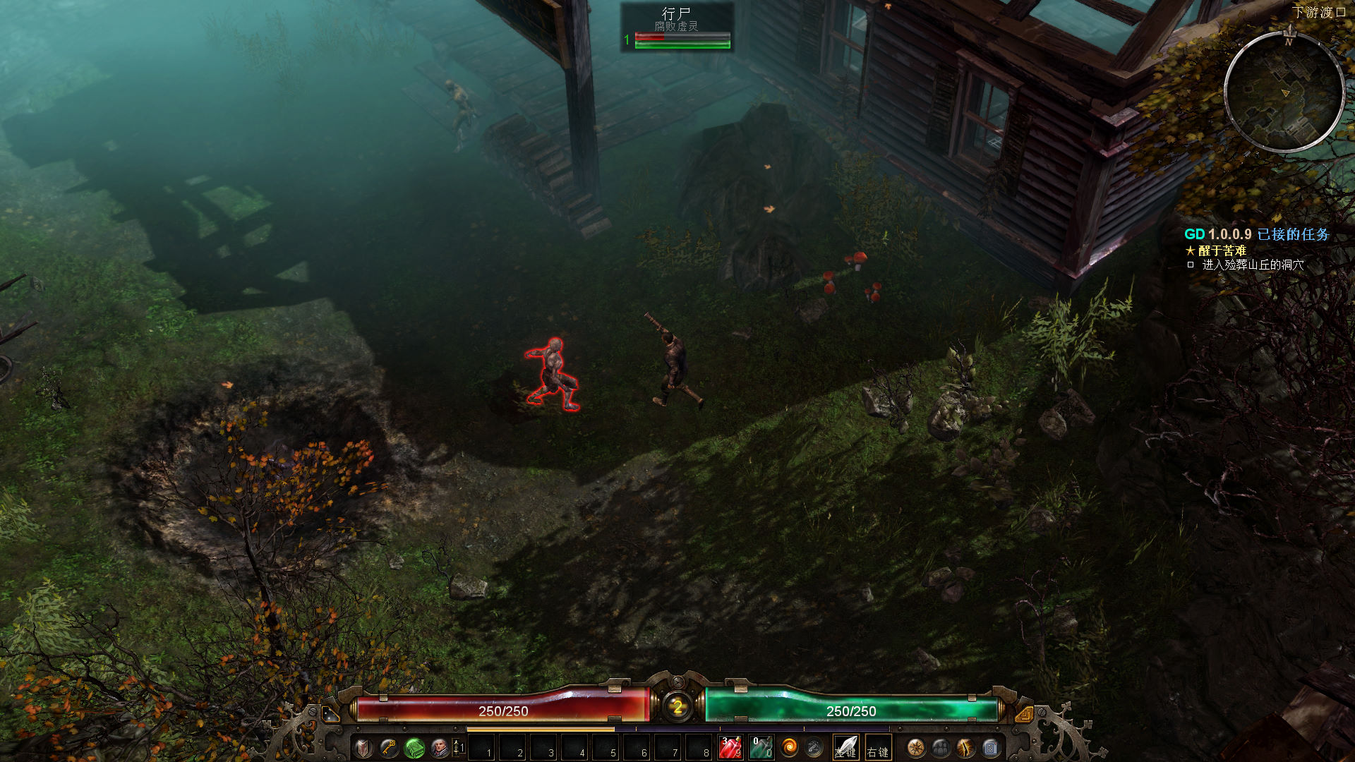 恐怖黎明 2.0 for Mac|Mac版下载 | Grim Dawn