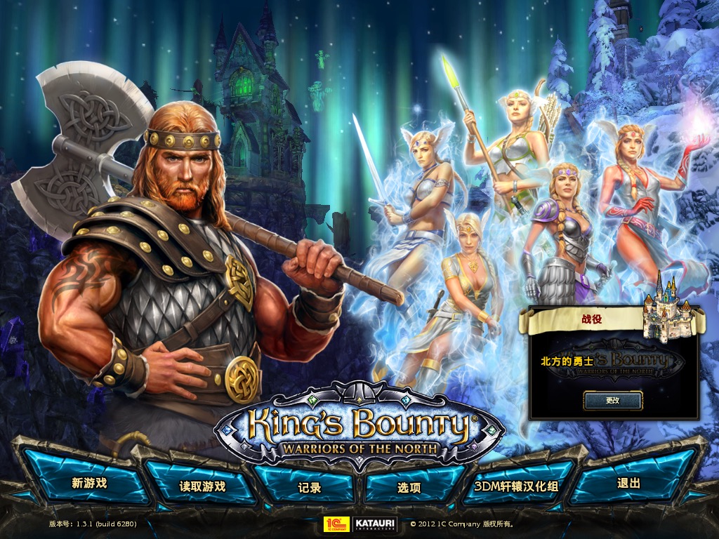 国王的恩赐:北方勇士 2.0 for Mac|Mac版下载 | King\'s Bounty: Warriors of the North