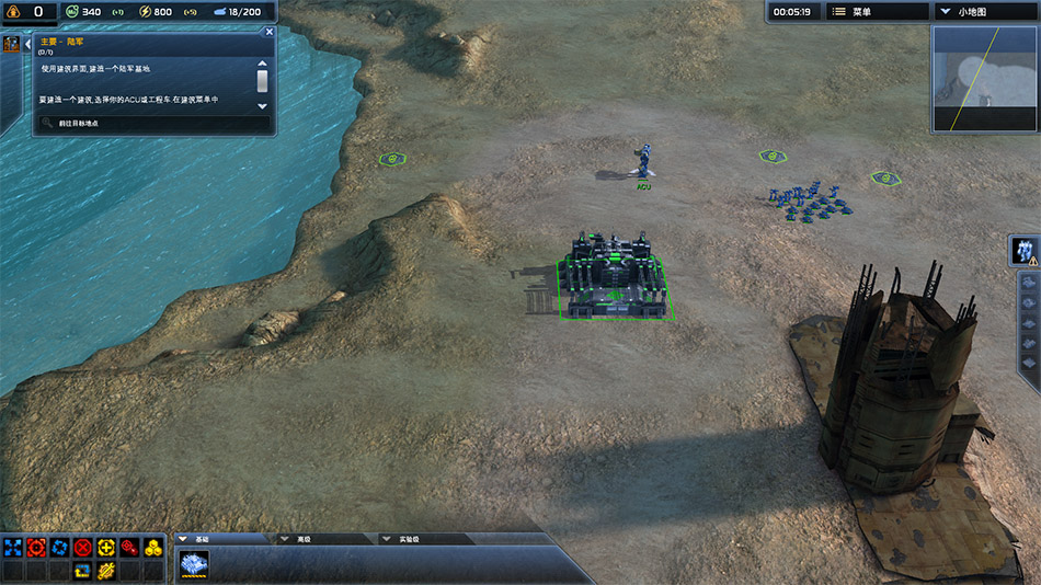 最高指挥官2 2.0 for Mac|Mac版下载 | Supreme Commander 2