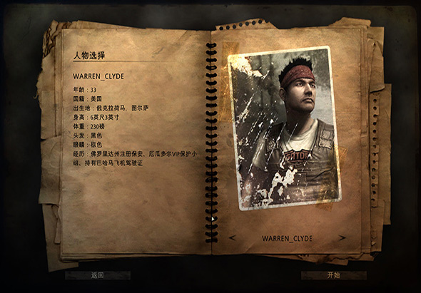 孤岛惊魂2 2.0 for Mac|Mac版下载 | FarCry 2