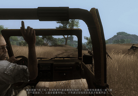 孤岛惊魂2 2.0 for Mac|Mac版下载 | FarCry 2