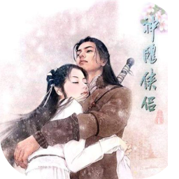新神雕侠侣2 2.0 for Mac|Mac版下载 | 新神雕侠侣2 2.0 for Mac|Mac版下载 |