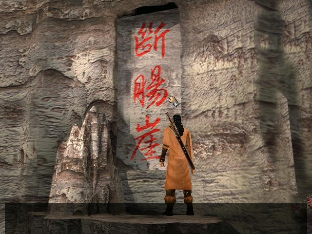 新神雕侠侣2 2.0 for Mac|Mac版下载 |