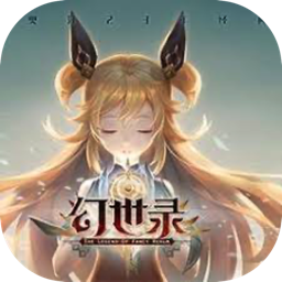 幻世录 1.0 for Mac|Mac版下载 | 幻世录 1.0 for Mac|Mac版下载 |