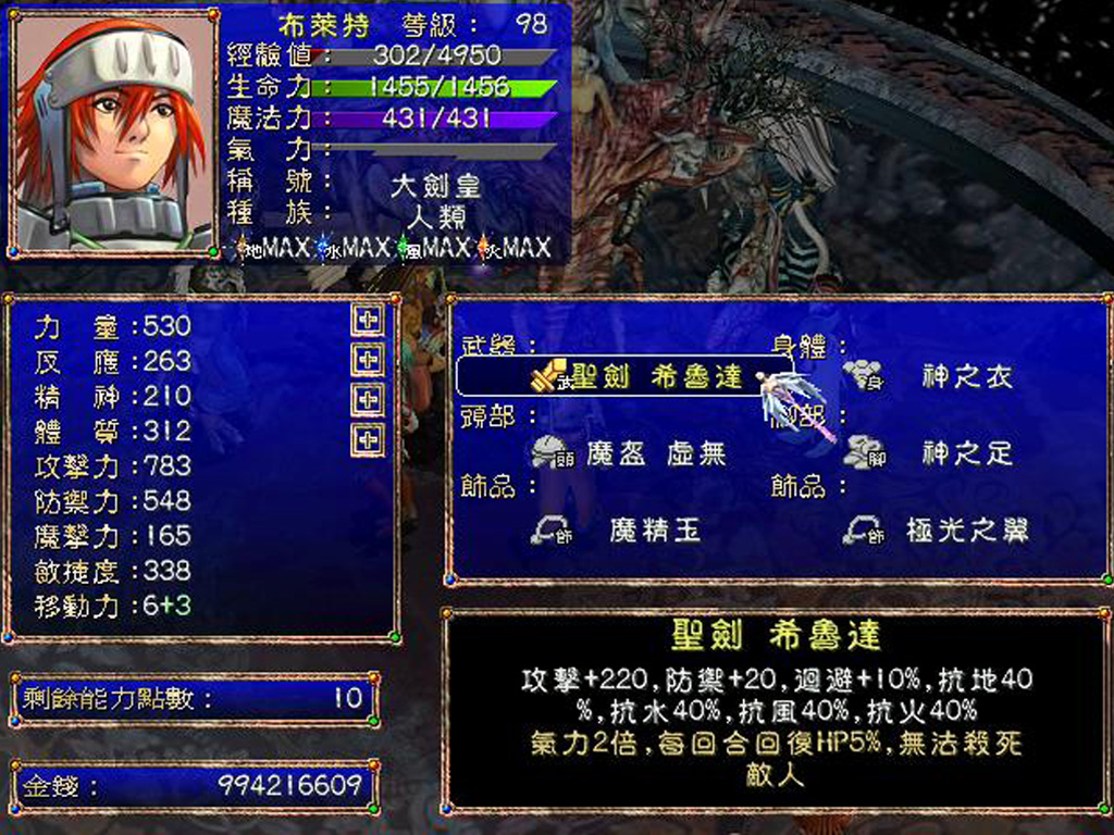 幻世录 1.0 for Mac|Mac版下载 |