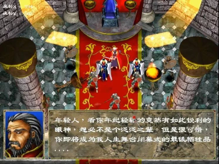 幻世录 1.0 for Mac|Mac版下载 |