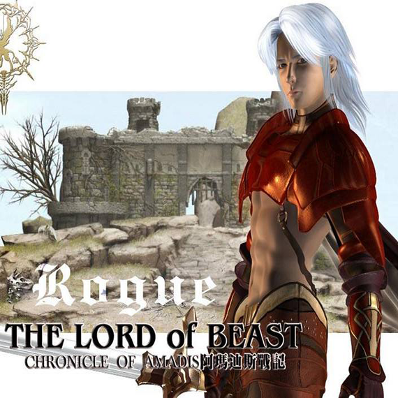 阿玛迪斯战记 2.0 for Mac|Mac版下载 | CHRONICLE OF AMADIS 阿玛迪斯战记 2.0 for Mac|Mac版下载 | CHRONICLE OF AMADIS