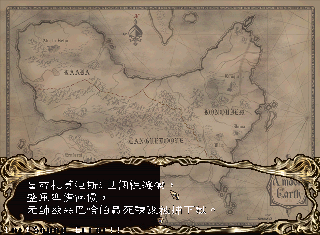 阿玛迪斯战记 2.0 for Mac|Mac版下载 | CHRONICLE OF AMADIS