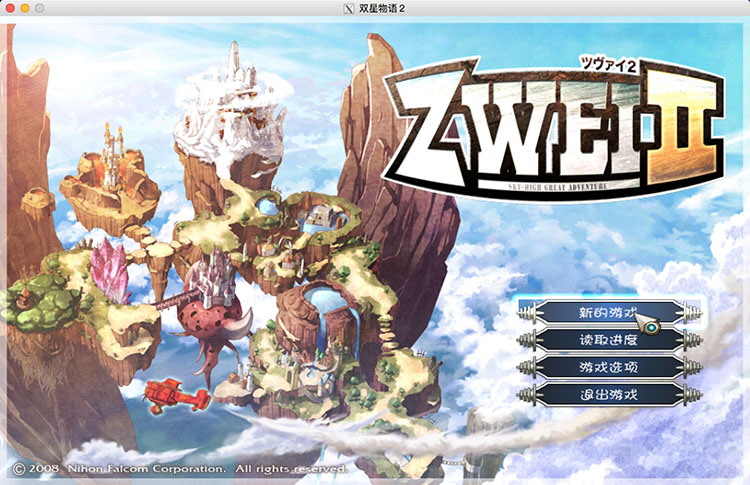 双星物语 2 2.0 for Mac|Mac版下载 | Zwei 2 Plus
