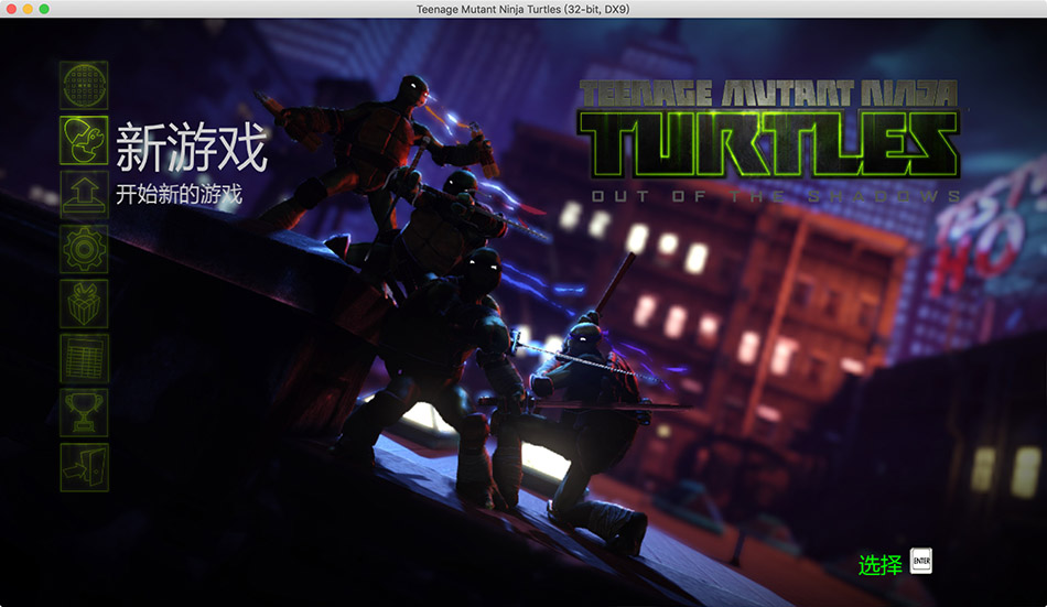 忍者神龟:冲出阴暗 2.93 for Mac|Mac版下载 | Teenage Mutant Ninja Turtles: Out of the Shadows