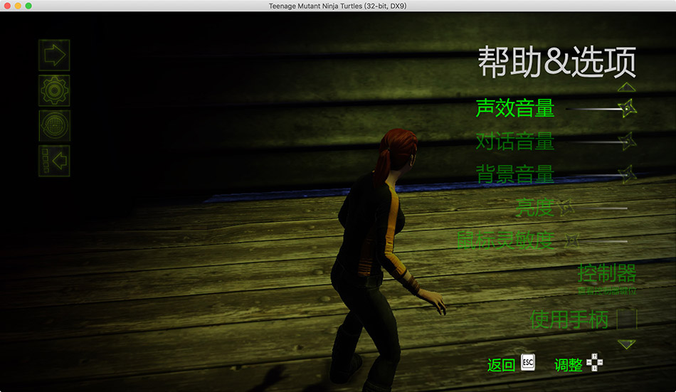 忍者神龟:冲出阴暗 2.93 for Mac|Mac版下载 | Teenage Mutant Ninja Turtles: Out of the Shadows