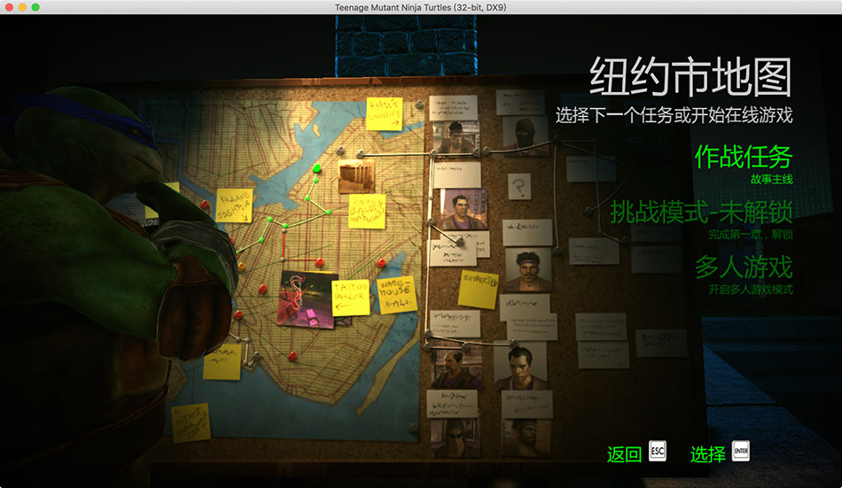 忍者神龟:冲出阴暗 2.93 for Mac|Mac版下载 | Teenage Mutant Ninja Turtles: Out of the Shadows