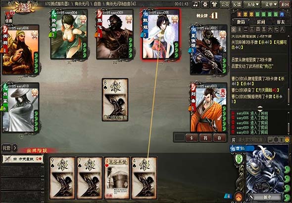三国杀Online 3.7.2 for Mac|Mac版下载 | Mac版官方客户端