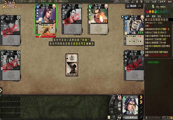 三国杀Online 3.7.2 for Mac|Mac版下载 | Mac版官方客户端