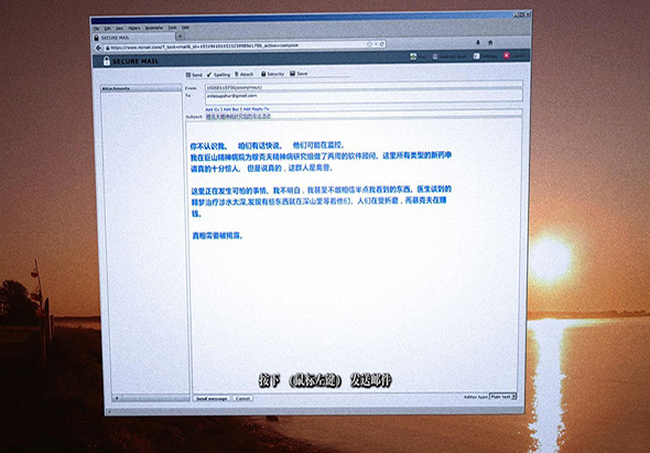 逃生 2.0 for Mac|Mac版下载 | Outlast