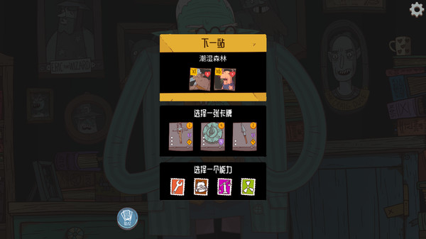 星陨传说:流浪者的故事 1.0.60 for Mac|Mac版下载 | Meteorfall:Krumit\'s Tale
