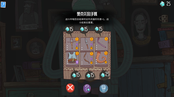 星陨传说:流浪者的故事 1.0.60 for Mac|Mac版下载 | Meteorfall:Krumit\'s Tale