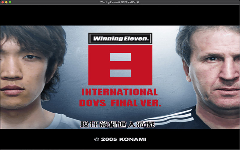 实况足球8国际版 DOVS完美纪念珍藏版 1.0 for Mac|Mac版下载 | Winning Eleven 8