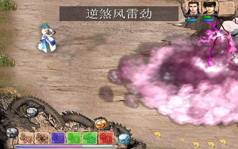 天龙八部之天佛降世 2.0 for Mac|Mac版下载 |