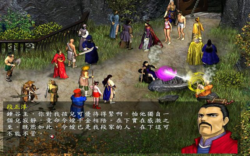 天龙八部之天佛降世 2.0 for Mac|Mac版下载 |