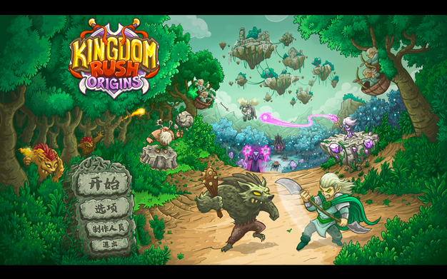 王国保卫战:起源HD 4.2.15 for Mac|Mac版下载 | Kingdom Rush Origins HD
