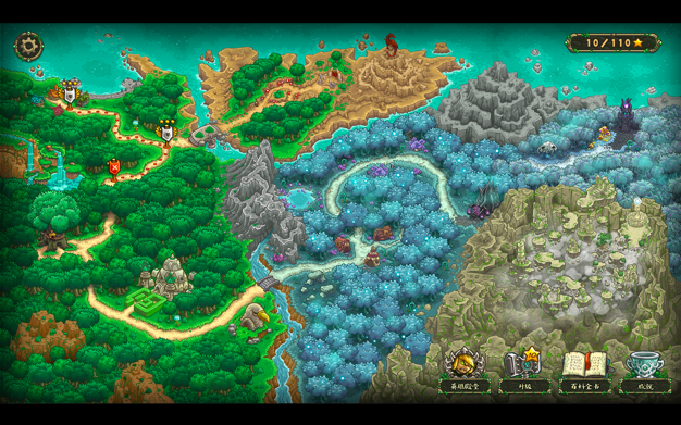 王国保卫战:起源HD 4.2.15 for Mac|Mac版下载 | Kingdom Rush Origins HD