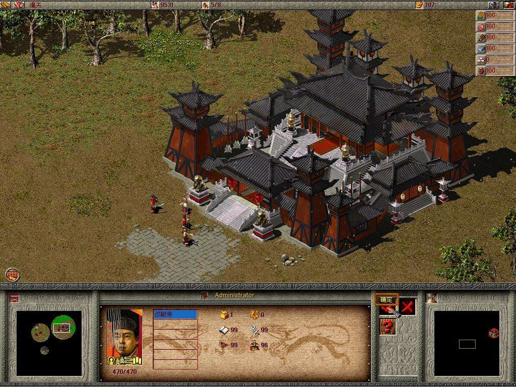 傲世三国 2.0 for Mac|Mac版下载 |