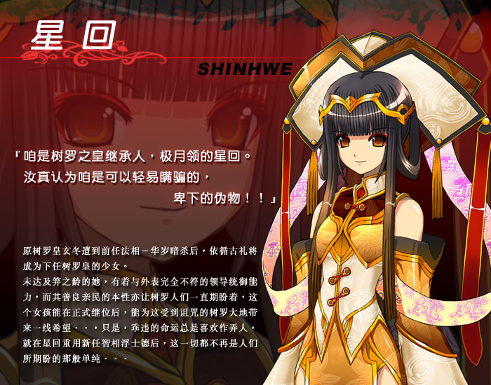 风色幻想XX:交错的轨迹 2.0 for Mac|Mac版下载 |
