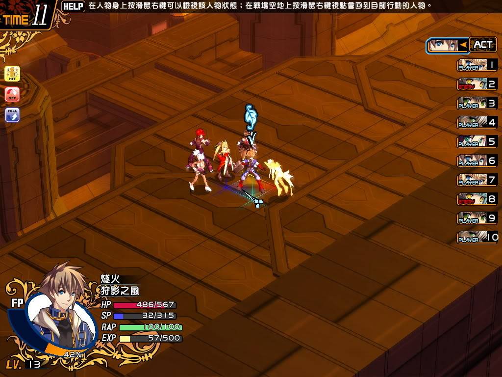 风色幻想XX:交错的轨迹 2.0 for Mac|Mac版下载 |