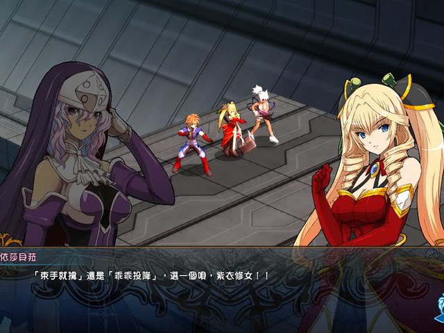 风色幻想XX:交错的轨迹 2.0 for Mac|Mac版下载 |