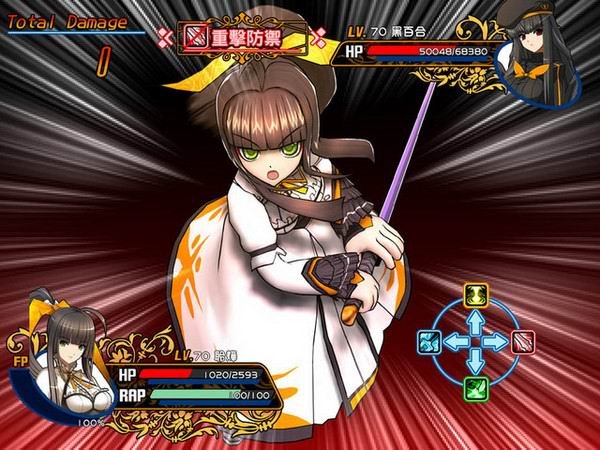 风色幻想XX:交错的轨迹 2.0 for Mac|Mac版下载 |