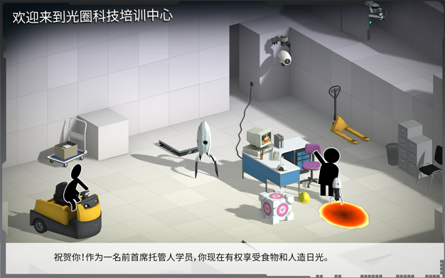 桥梁建造师传送门 5.0 for Mac|Mac版下载 | Bridge Constructor Portal