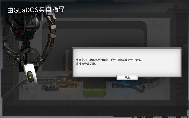 桥梁建造师传送门 5.0 for Mac|Mac版下载 | Bridge Constructor Portal