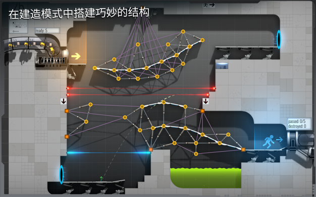 桥梁建造师传送门 5.0 for Mac|Mac版下载 | Bridge Constructor Portal