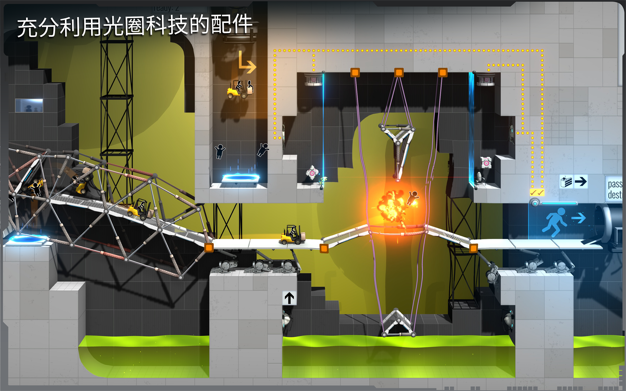 桥梁建造师传送门 5.0 for Mac|Mac版下载 | Bridge Constructor Portal
