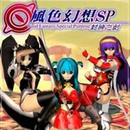 风色幻想SP封神时刻 2.0 for Mac|Mac版下载 | 风色幻想SP封神时刻 2.0 for Mac|Mac版下载 |