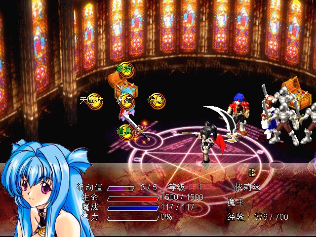 风色幻想SP封神时刻 2.0 for Mac|Mac版下载 |